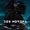 невидна