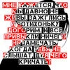 Елена Селезнёва