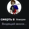 Сыета