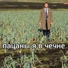 Школьный Писатель