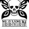 Мельпомена Ди
