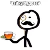 Марссс