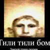 Каридзе