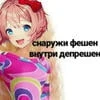 Казявка-читер777