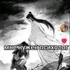 Человек - парадокс