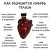 ВрушкаКар