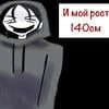 Да не тот Толя