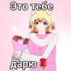 Юнька_хыхы