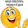 весенним вечерком сидим