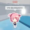 Ryuooko