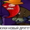 Stasikk7