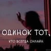 Чаечек83