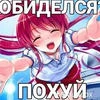 Фения Дютру