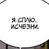 Алена...38