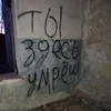 Вишневый_паяльник