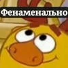 HeNoHersol