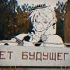 Сашка Гусев