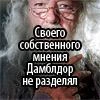 Сагонна Адера