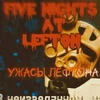 Night_ant-fanfics