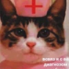 Чертик кр