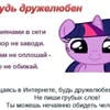 Пипи Мими