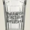 Саша Бутрина