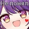 Шиза Пловъ Чай