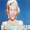 Нина Геворгян