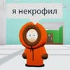 Самый лучший человек во вселенной