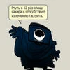 Блины с беконом