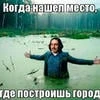 Ачтоесли...