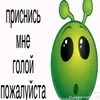 -Мир_НА_Крыше-