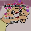 _Masha_UwU_