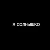 Vlada_Otabek