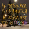 Финик11