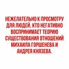 Лизок-Горшок