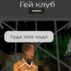 танкнвая