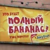 Вот так друзей и теряют
