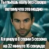 Datye_dind140