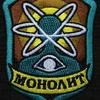 ПСЕВДОГИГАНТ228