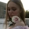 ирииска