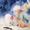 Я Твой Маленький Принц