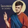 Guproska