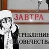 Капитан КэтВич