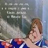 Dashkevich.