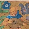 WaschbarPerverser