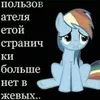 Емае как жить