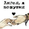 Ars--Canya...