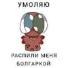 Shrams