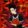 Nix.kun